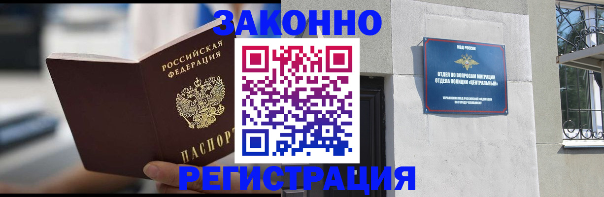 временная регистрация госуслуги в Белой Калитве